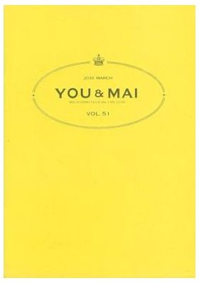 倉木麻衣(Mai-K)  ファンクラブ会報 You & Mai Vol.051