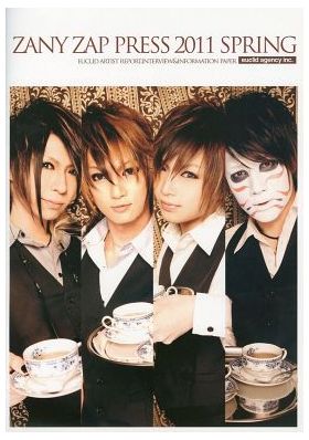 ゴールデンボンバー(金爆)  ファンクラブ会報 ZANY ZAP PRESS 2011 spring