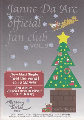 Janne Da Arc / マドモアゼルなあなた達 Vol.09