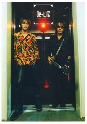 B'z(ビーズ) ファンクラブ会報 be with! vol.036