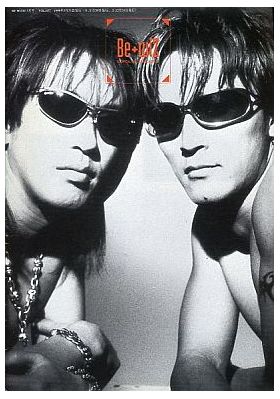 B'z(ビーズ) ファンクラブ会報 be with! vol.037