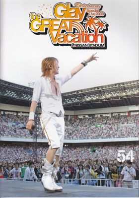 GLAY(グレイ) ファンクラブ会報 Happy Swing vol.054