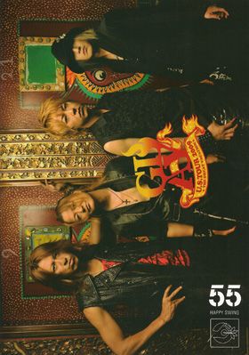 GLAY(グレイ) ファンクラブ会報 Happy Swing vol.055