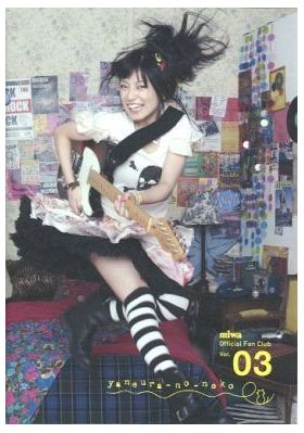 miwa(ミワ) ファンクラブ会報 yaneura-no-neko Vol.03