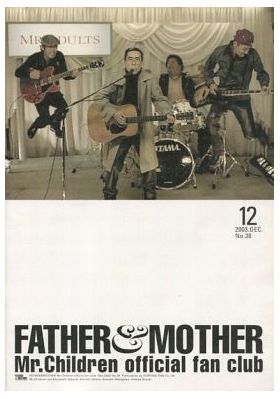 Mr.Children(ミスチル)  ファンクラブ会報 FATHER&MOTHER No.38