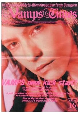 VAMPS(HYDE) ファンクラブ会報 Vamps Times vol.016