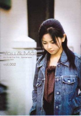 倉木麻衣(Mai-K)  ファンクラブ会報 You & Mai Vol.002
