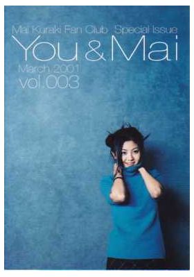 倉木麻衣(Mai-K)  ファンクラブ会報 You & Mai Vol.003
