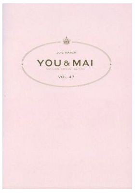 倉木麻衣(Mai-K)  ファンクラブ会報 You & Mai Vol.047