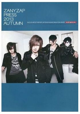 ゴールデンボンバー(金爆)  ファンクラブ会報 ZANY ZAP PRESS 2013 autumn