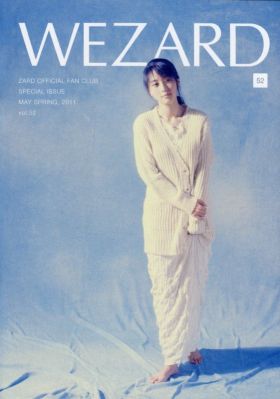 ZARD(坂井泉水)  ファンクラブ会報　WEZARD vol.052
