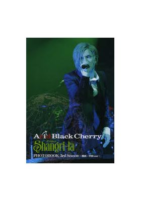 3rd Season ~関西・中国tour~