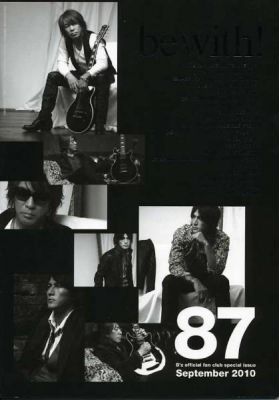 B'z(ビーズ) ファンクラブ会報 be with! vol.087