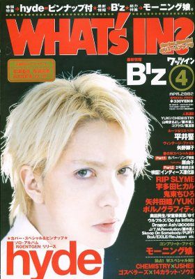 WHAT’S IN 2002年4月号