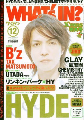 WHAT’S IN 2003年12月号