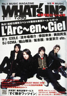 WHAT'S IN 2007年01月号