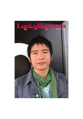 Mr.Children(ミスチル)  Lucky Raccoon Vol.21 Mr.children表紙