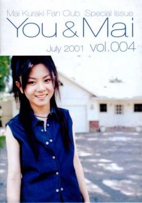 倉木麻衣(Mai-K)  ファンクラブ会報 You & Mai Vol.004