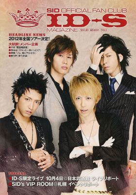 シド(sid)  ファンクラブ会報 ID-S MAGAZINE vol.010