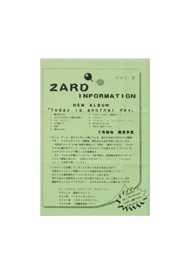 ZARD(坂井泉水)  ファンクラブ会報準備号　WEZARD vol.002