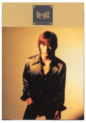 B'z(ビーズ) ファンクラブ会報 be with! vol.027