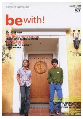 B'z(ビーズ) ファンクラブ会報 be with! vol.057