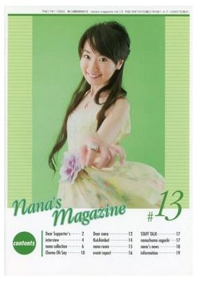 {[en]:水樹奈々 ファンクラブ会報 ななマガ Nana's Magazine