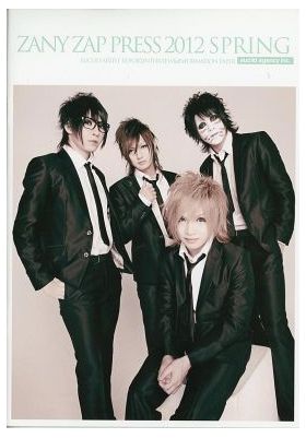 ゴールデンボンバー(金爆)  ファンクラブ会報 ZANY ZAP PRESS 2012 spring