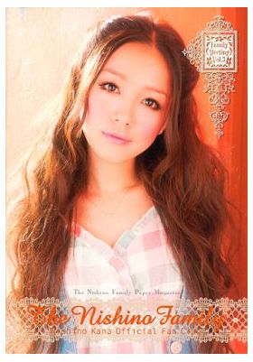 ファンクラブ会報  family meeting vol.003