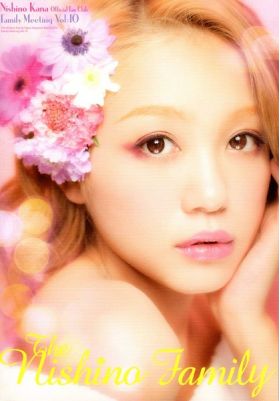 ファンクラブ会報  family meeting vol.010