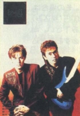 B'z(ビーズ) ファンクラブ会報 be with! vol.008