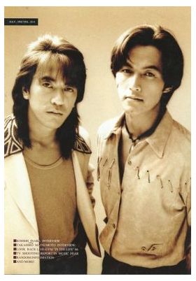 B'z(ビーズ) ファンクラブ会報 be with! vol.014