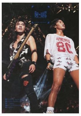 B'z(ビーズ) ファンクラブ会報 be with! vol.015