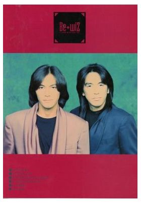 B'z(ビーズ) ファンクラブ会報 be with! vol.016
