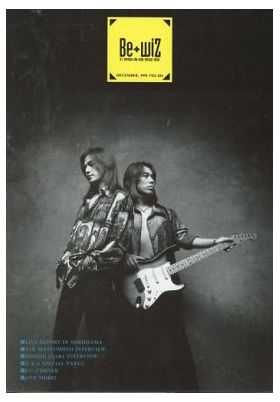 B'z(ビーズ) ファンクラブ会報 be with! vol.024