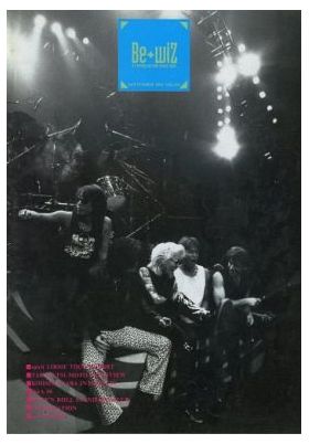 B'z(ビーズ) ファンクラブ会報 be with! vol.031