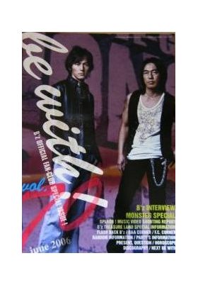 B'z(ビーズ) ファンクラブ会報 be with! vol.070