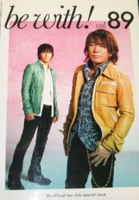 B'z(ビーズ) ファンクラブ会報 be with! vol.089