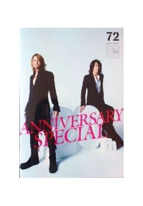 GLAY(グレイ) ファンクラブ会報 Happy Swing vol.072