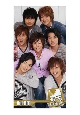 Kis-My-Ft2(キスマイ)  ファンクラブ会報 Vol.001