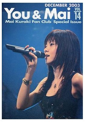 倉木麻衣(Mai-K)  ファンクラブ会報 You & Mai Vol.014