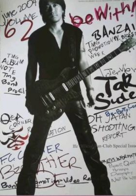 B'z(ビーズ) ファンクラブ会報 be with! vol.062