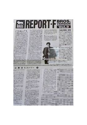 福山雅治(ましゃ) ファンクラブ会報 BROS. vol.003