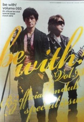 B'z(ビーズ) ファンクラブ会報 be with! vol.093