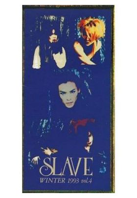 LUNA SEA(ルナシー) ファンクラブ会報 SLAVE vol.004