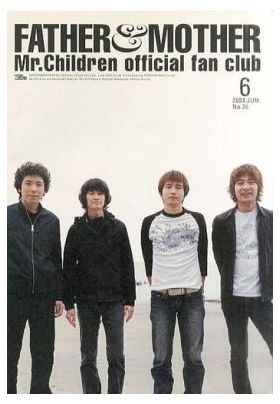 Mr.Children(ミスチル)  ファンクラブ会報 FATHER&MOTHER No.36