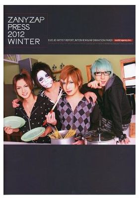 ゴールデンボンバー(金爆)  ファンクラブ会報 ZANY ZAP PRESS 2012 winter