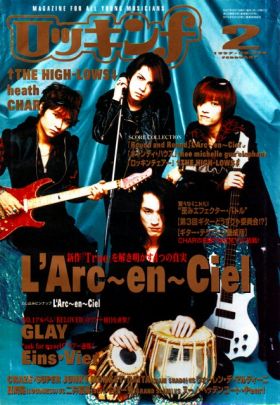 ロッキンf　1997年02月号