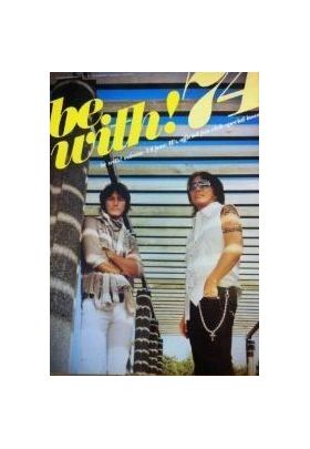 B'z(ビーズ) ファンクラブ会報 be with! vol.074