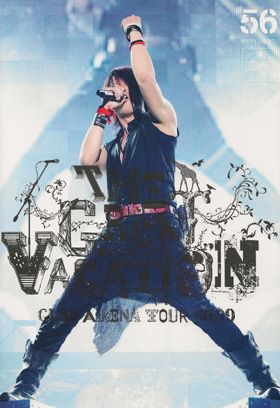 GLAY(グレイ) ファンクラブ会報 Happy Swing vol.056